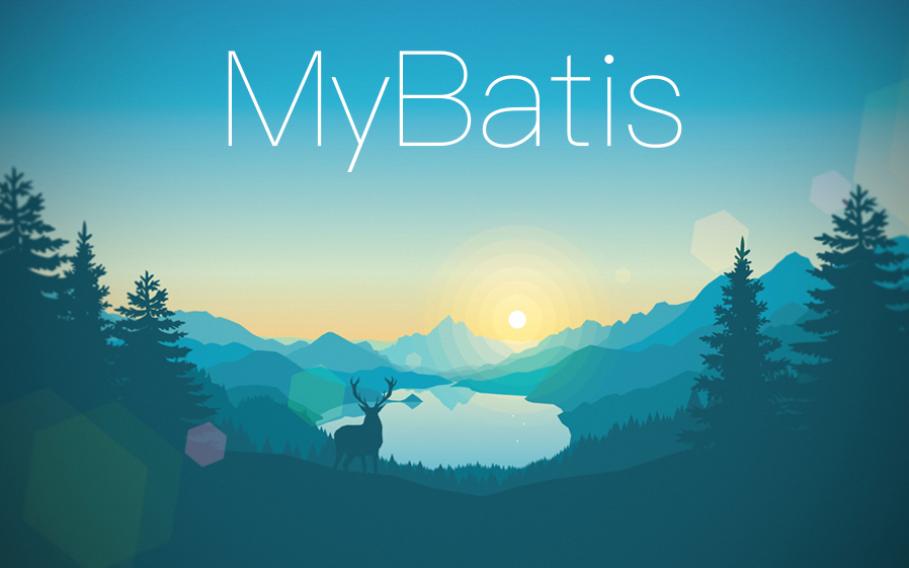 持久化层数据库框架-MyBatis使用总结